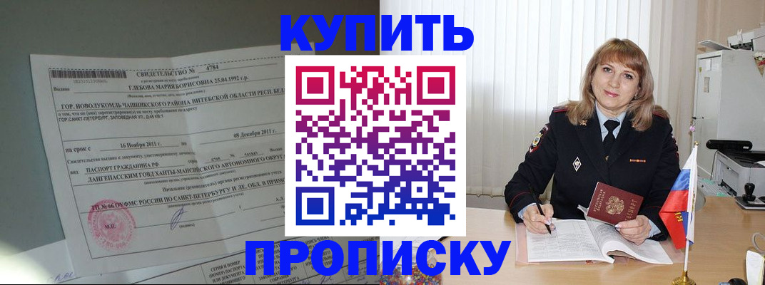 миграционный учет в Всеволожске