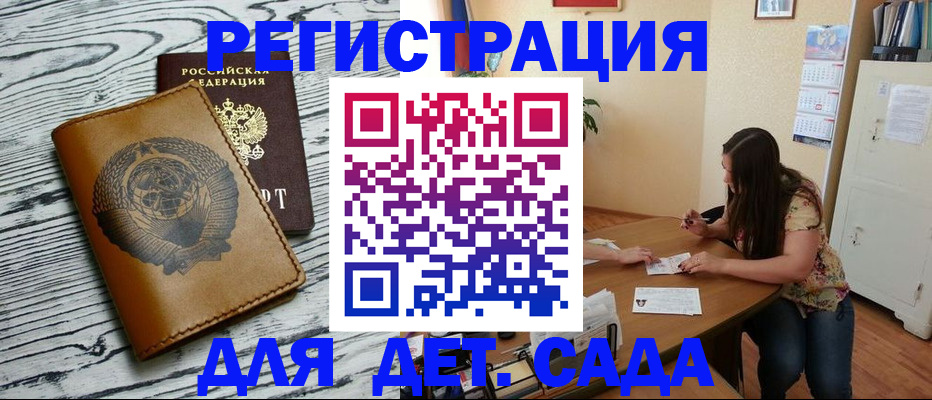 временная регистрация для всех в Всеволожске